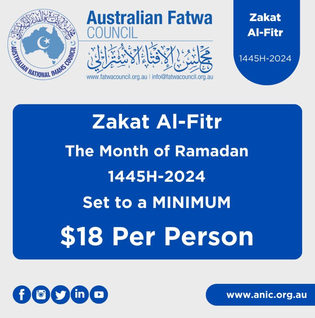 Zakat AlFitr for The Month of Ramadan 1445H2024 » ANIC